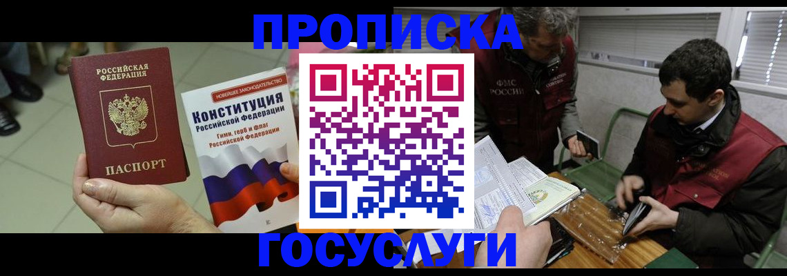 регистрация для дет. сада в Североуральске